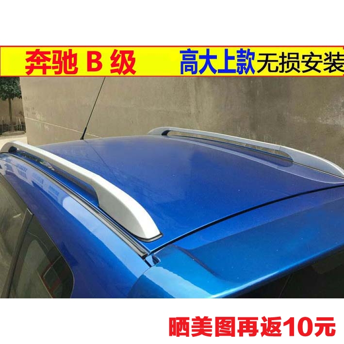 ÊÊÓÃÓÚ±¼³ÛB¼¶ÐÐÀî¼Ü B180 B260¸Ä×°³µ¶¥¼Ü b200ÐÐÀî¼Ü ÂÃÐмÜ