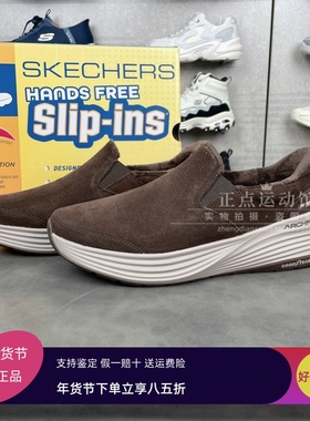 Skechers斯凯奇2025新款男士秋冬加绒轻量舒适一脚蹬健步鞋217008