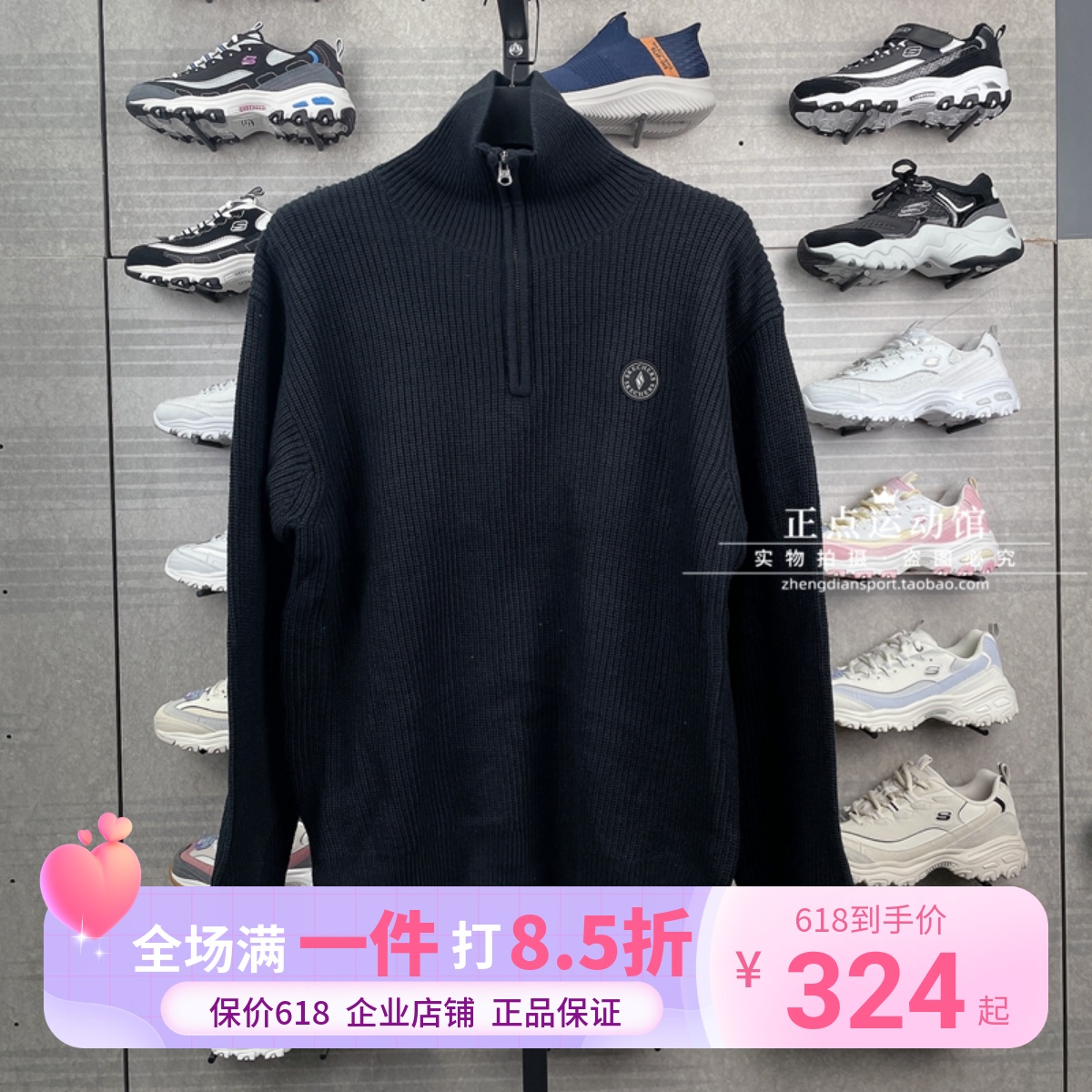 Skechers斯凯奇新款男士雅钻系列户外休闲翻领套头毛衣L423M06