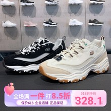 Skechers斯凯奇夏款网面透气厚底增高熊猫老爹女鞋896121男894129