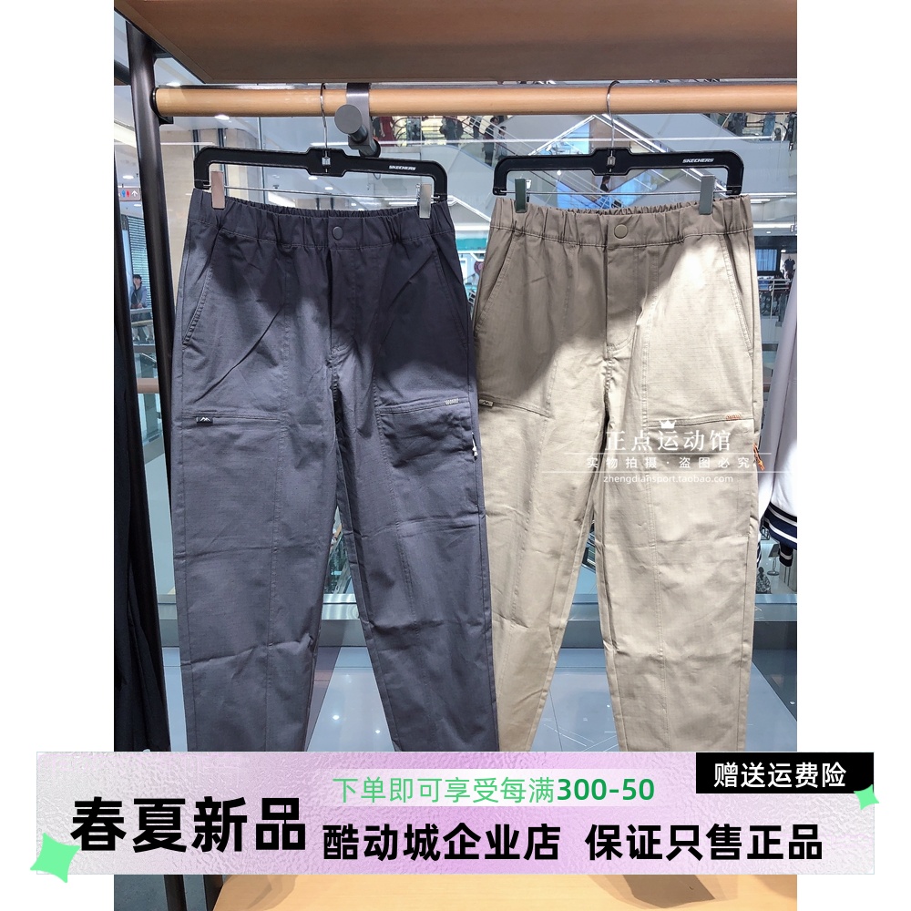 SKECHERS斯凯奇男子休闲裤子24年夏秋新款户外梭织长裤子L324M008