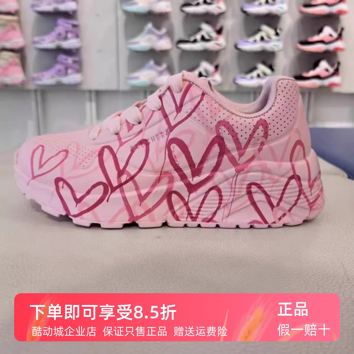 Skechers斯凯奇女童新款爱心涂鸦联名休闲运动鞋314065L 314064L