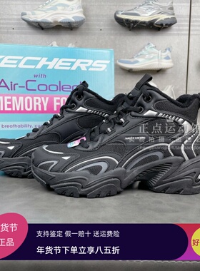 斯凯奇女鞋加绒轻便舒适高帮运动机甲老爹熊猫鞋168022  177236