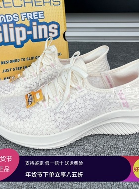 Skechers斯凯奇女鞋轻便减震舒适蕾丝透气闪穿一脚蹬健步鞋150169