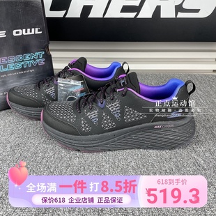 129614 户外星迈缓震运动鞋 女子2023新款 SKECHERS斯凯奇跑步鞋