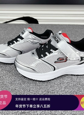 九月特价斯凯奇男童鞋秋新款轻质透气休闲运动缓震跑步鞋405009L