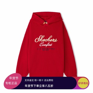 Skechers斯凯奇秋冬季新年款男女款卫衣红色连帽套头卫衣L126U014