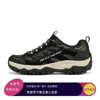 Skechers斯凯奇2025新款
