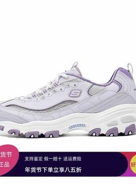 Skechers斯凯奇时尚经典舒适轻便透气耐磨运动休闲老爹鞋150534
