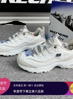 九月特价 斯凯奇24新女豹纹斑马纹路休闲运动老爹熊猫鞋150235