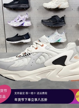 Skechers斯凯奇踏浪小白鞋2023透气休闲鞋男子学院风运动鞋118320