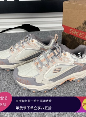 SKECHERS斯凯奇户外运动鞋女24年春季新款舒适透气休闲鞋 180124