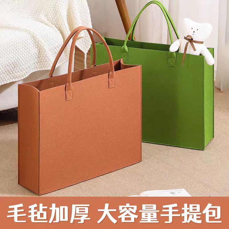 毛毡手提袋网红伴手礼女包