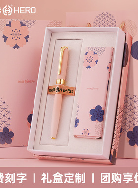 英雄签字笔礼盒定制中性笔女士高档商务办公签名签单女生高颜值书写宝珠笔黑色圆珠笔生日送礼品会议刻字logo