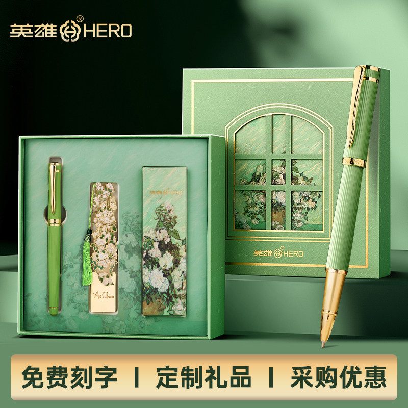 英雄梵高白玫瑰油画书签礼盒笔芯装文艺复古商务办公中性笔男女士高档精致生日礼品教师送礼定制礼品免费刻字