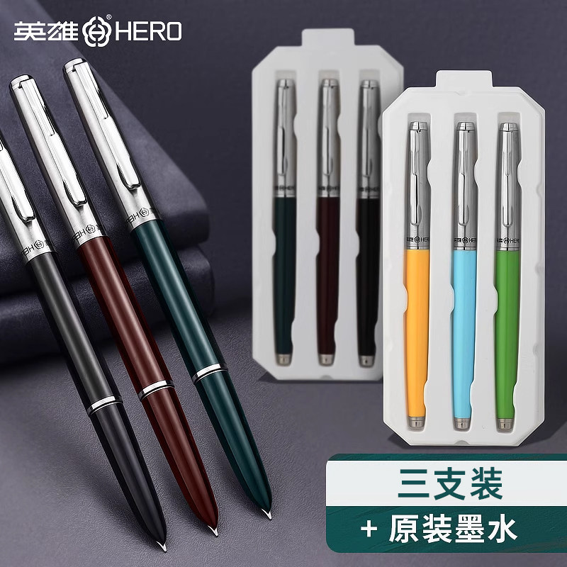 高档精致女生款老式墨水笔图片