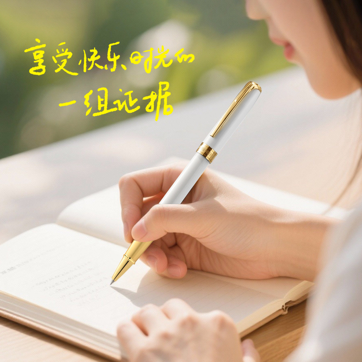 高端金属签字笔金色笔芯白色杆