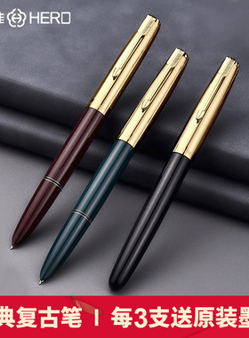 英雄牌钢笔正品616复古经典老式怀旧包尖练字专用学生三年级硬笔高档精致男士女生礼物送礼按压吸墨官方旗舰