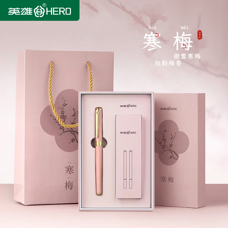 英雄新中式高档礼盒套装签字圆珠笔黑碳素水笔礼品金属手感宝珠笔男女士办公精致礼物私人订制logo印刷刻字