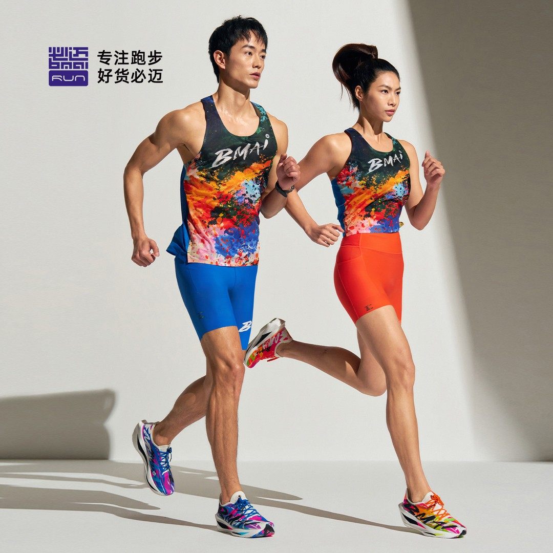 必迈26新款竞速压缩短裤潜能V5男女跑步2.5/3.5寸高弹V4紧身裤,运动服/休闲服装,跑步长裤,淘宝优惠券,粉丝福利购,淘宝优惠卷