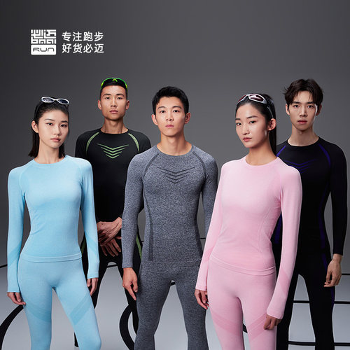 必迈25新款秋冬运动激能套装