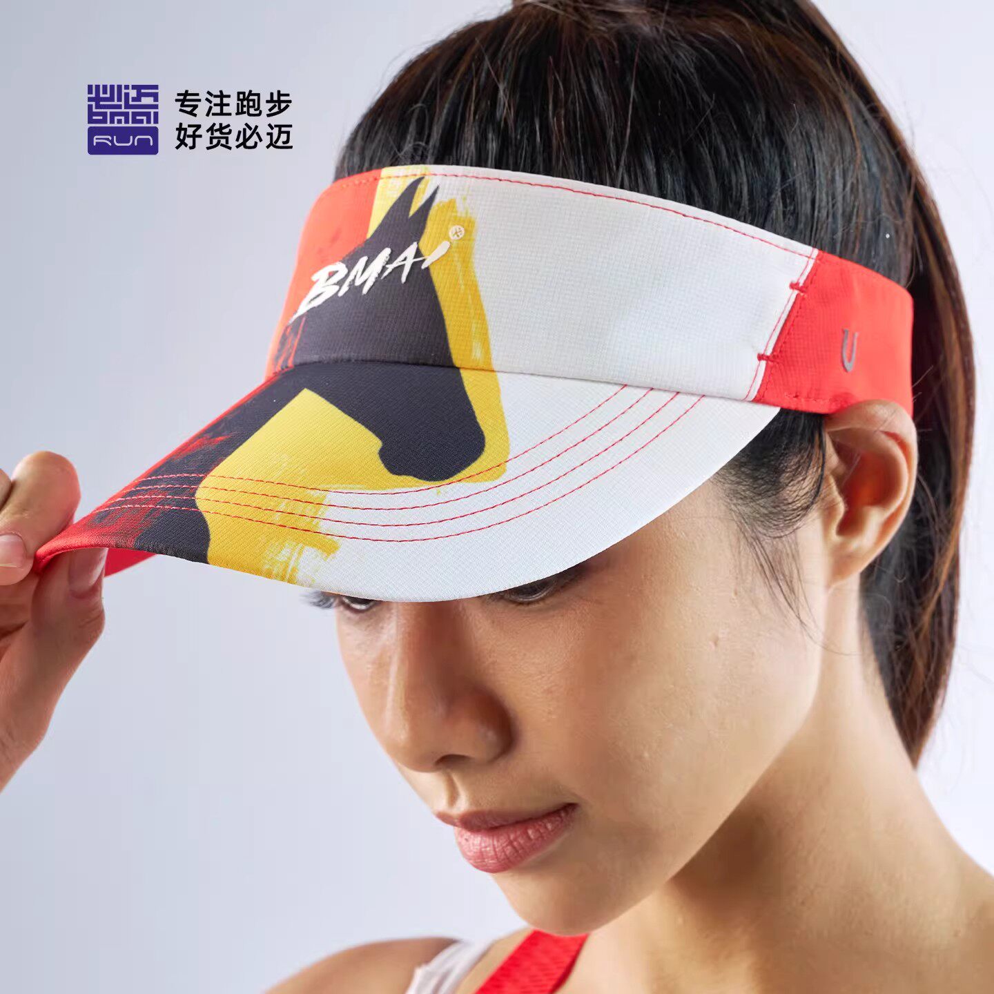 必迈26年马年新款空顶帽透气防晒遮阳帽速干散热户外运动马拉松帽 - 必迈出品