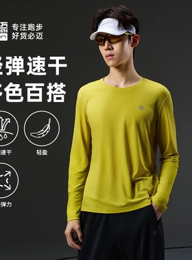 必迈秋季男女速干衣长袖运动圆领短袖T恤运动服透气跑步上衣
