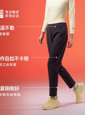 必迈新款男女秋冬抓绒保暖速干跑步裤训练运动裤健身裤冰薄长裤