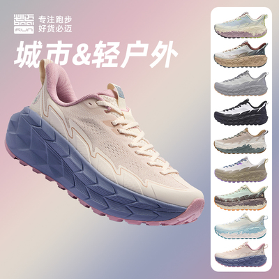 必迈远征者陆巡全天候户外徒步鞋