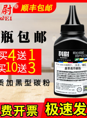 适用hp/惠普CF277A打印机碳粉M305d M305dn M329dn M329dw M405d