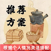 顽固皮肤定制方案专拍 只推荐 给有把握 客户 沟通后再付款