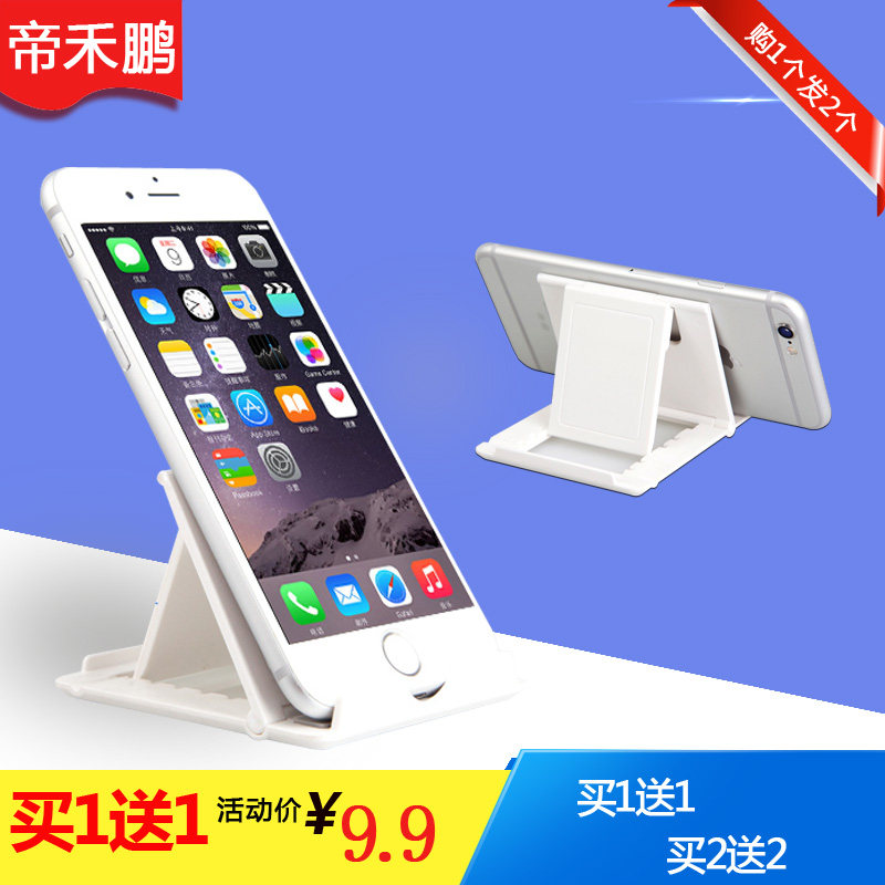 Support téléphone portable - Ref 1355148 Image 1