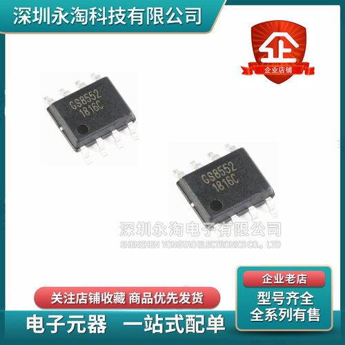 专业元器件配单十年经验