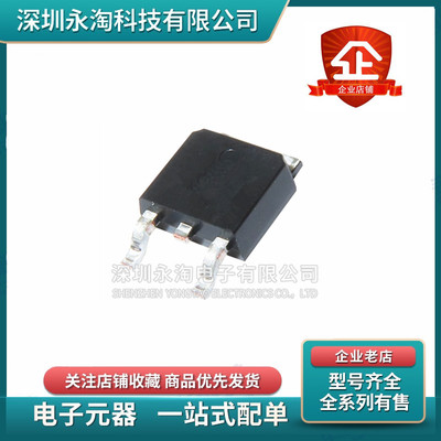 全新 MBR20100DS MBR20150DT MBR20200DT贴片TO-252肖特基二极管