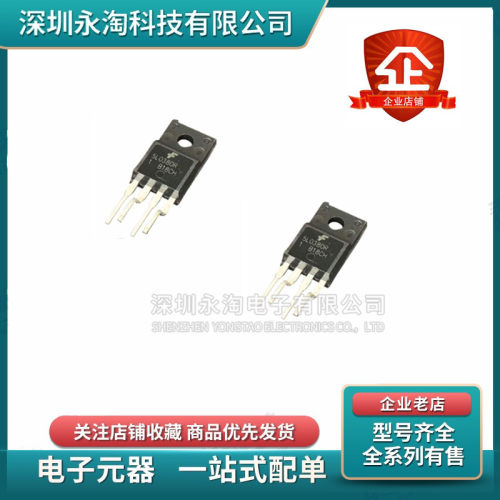 5L0380R KA5L0380R TO-220F-4 液晶电源管理模块芯片IC 进口芯片