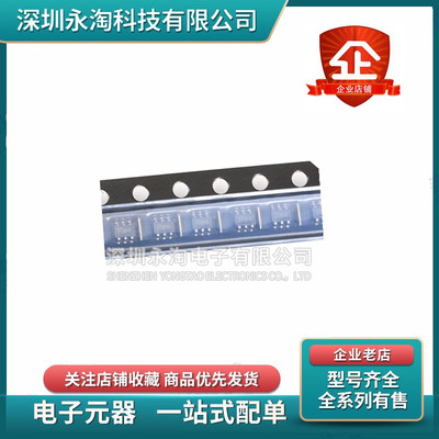 专业元器件配单十年经验