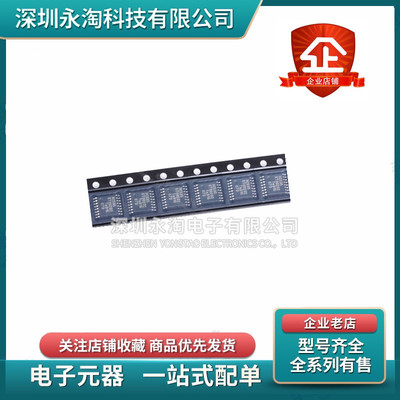 74HC595PW,118 TSSOP-16移位寄存器逻辑芯片SN74HC595PW原装HC595