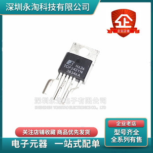 245 244YN 246YN 247YN 电源模块 进口芯片TOP243YN 249YN 256YN