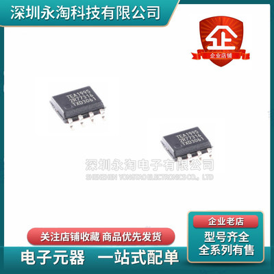 TEA1995T/1J SOIC-8 GreenChip双通道同步整流器控制器芯片原装