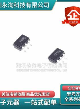 TP181A1-CR 贴片SC70-6双向电流检测感应放大器芯片 原装正品全新