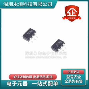 TP181A1-CR 贴片SC70-6双向电流检测感应放大器芯片 原装正品全新