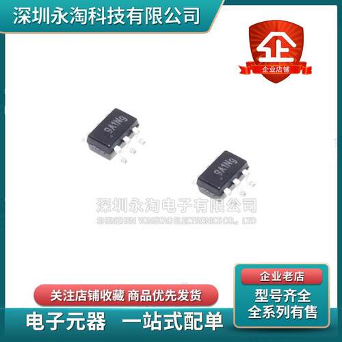 TP181A1-CR 贴片SC70-6双向电流检测感应放大器芯片 原装正品全新