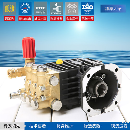 超高压高压泵总成清洗机洗车机