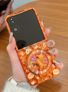 适用小米mixflip手机壳电镀橙色新年款MIX Flip马支架外壳MIX Flip2折叠屏防摔硬壳mixflip2创意手绳保护套女