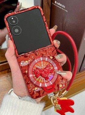 适用小米mixflip手机壳新款电镀橙色MIX Flip2旋转马支架外壳MIX Flip折叠屏创意硬壳mixflip2防摔皮绳保护套