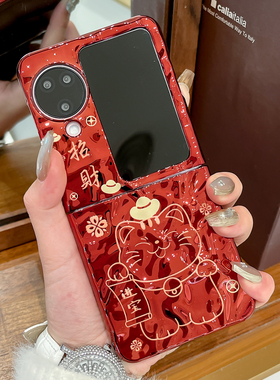 适用OPPOfindn3flip手机壳红色新年款FindN2Flip招财猫Find N5折叠屏硬壳元宝Find N3防摔平安喜乐手链保护套