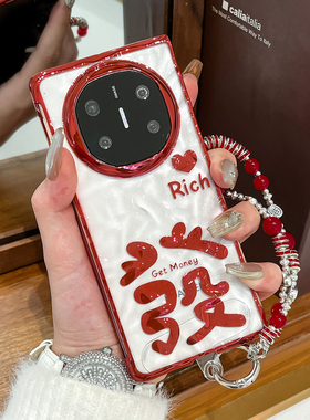 适用华为matex7手机壳新年款发财Matex6电镀红色mate x5折叠屏透明硬壳MateX3典藏版防摔手提链pocket2保护套