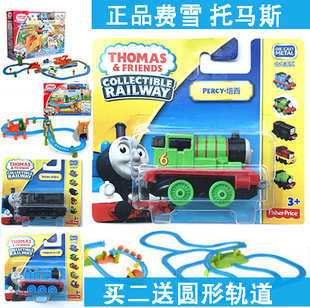 托马斯轨道车小火车套装 儿童电动赛车4男孩3 6周岁7玩具汽车