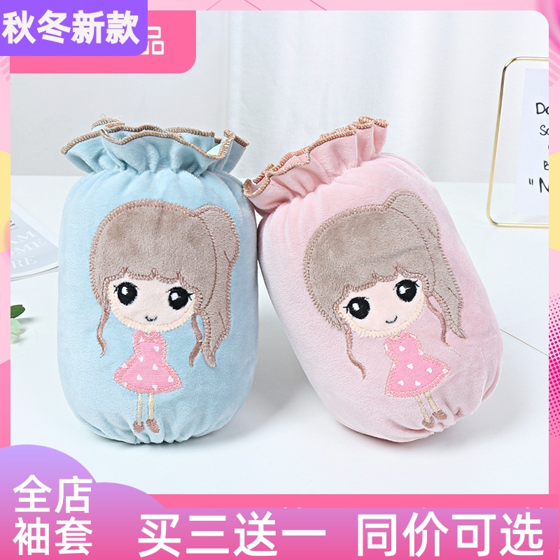 卡通护袖套新款韩版套袖头小女孩毛绒布儿童防污学生短款冬季可爱