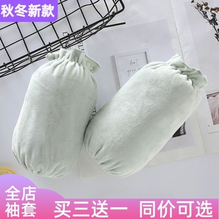 毛绒手袖套女短款秋冬季纯色糖果色儿童套袖成人工作防污护袖筒男